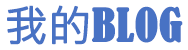黄金站数字趋势