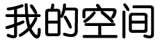 黄金站数字趋势