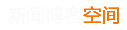 黄金站数字趋势