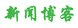 黄金站数字趋势