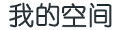 黄金站数字趋势