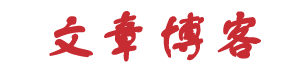 黄金站数字趋势