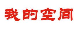 黄金站数字趋势